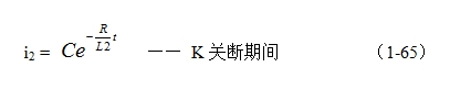 反电动势e2