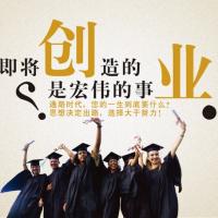 我们是大学僧