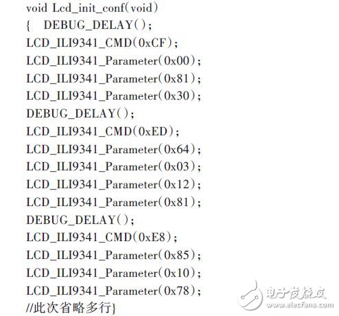 调用Lcd_init_conf()函数向ILI9341写入一系列的控制参数