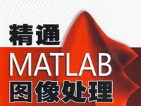 MATLAB教学视频（高清）