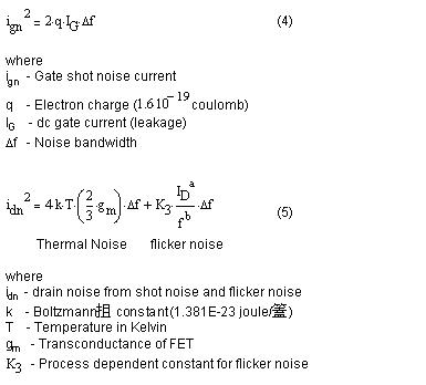基本 FET 噪声关系
