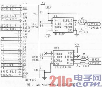 基于单片机的航管应答机高度模拟器设计