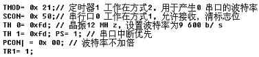 程序