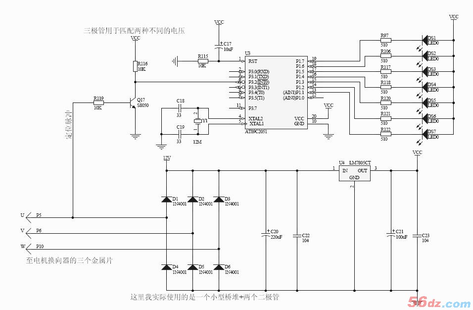 旋转LED——飘在空中的文字 旋转LED——飘在空中的文字