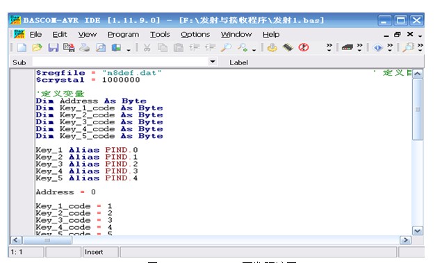 BASCOM-AVR开发环境图