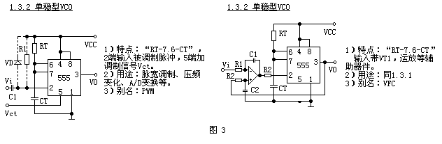 图3:压控振荡器电路 图3:压控振荡器电路