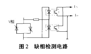 每相检测电路