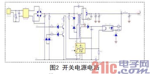 电源电路