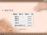 Internet网<font style='color:red;'>络</font>技术 第十七讲【吉林大学】