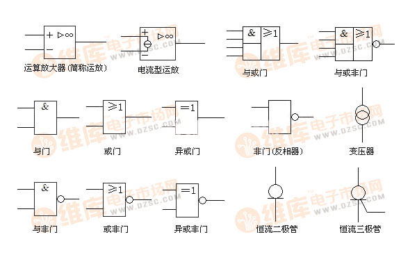 电路图符号大全