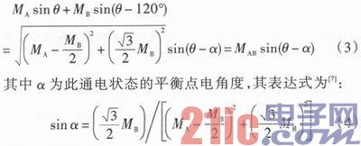 基于FPGA的步进电机优化控制