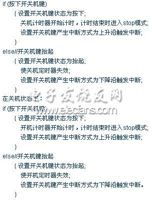 函数的算法描述
