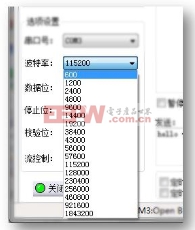 串口速率,我拿什么识别你?