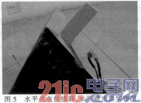 基于单片机的太阳追踪系统的设计