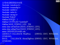 <font style='color:red;'>Windows</font> API程序设计 第30讲