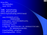 <font style='color:red;'>Win</font>dows API程序设计 第31讲