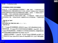 <font style='color:red;'>Win</font>dows API程序设计 第39讲