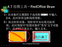 Linux 第22讲 — <font style='color:red;'>多用户操作系统</font>