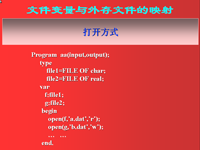 高级语言<font style='color:red;'>程序设计</font>pascal 第39讲