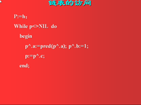 高级语言<font style='color:red;'>程序设计</font>pascal 第54讲