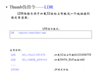 吉林大学 《<font style='color:red;'>嵌入式系统</font>结构》 第12讲