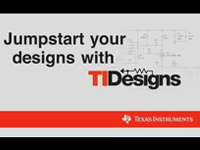 TI Designs：TI参考设计助你加快产品上市