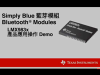Simply Blue-<font style='color:red;'>蓝牙模块</font>演示