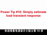 电源设计小贴士 10：估算表面贴装半导体的<font style='color:red;'>温升</font>