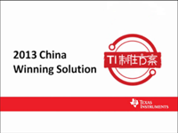 视频<font style='color:red;'>格式转换</font>器解决方案