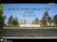 基于Zigbee的LED路灯智能<font style='color:red;'>监控系统</font>