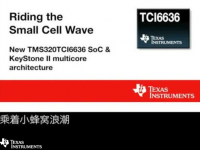 乘着小蜂窝浪潮——新款TCI6636 <font style='color:red;'>SoC</font>和KeyStone II多内核架构