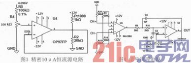 远程多通道温度高精度数据采集系统设计