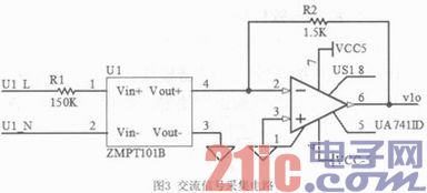 基于STC12C5A60S2的双电源供电智能控制系统设计