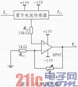 基于AVR单片机的太阳能发电量检测装置的设计