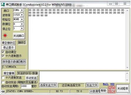 LPC1343内部ADC的使用
