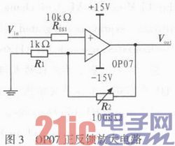 基于AVR单片机的太阳能发电量检测装置的设计