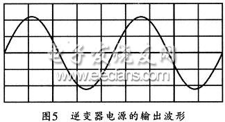 基于单片机控制的正弦波逆变电源设计