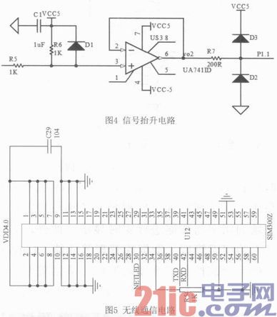 基于STC12C5A60S2的双电源供电智能控制系统设计