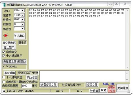 LPC1343内部ADC的使用