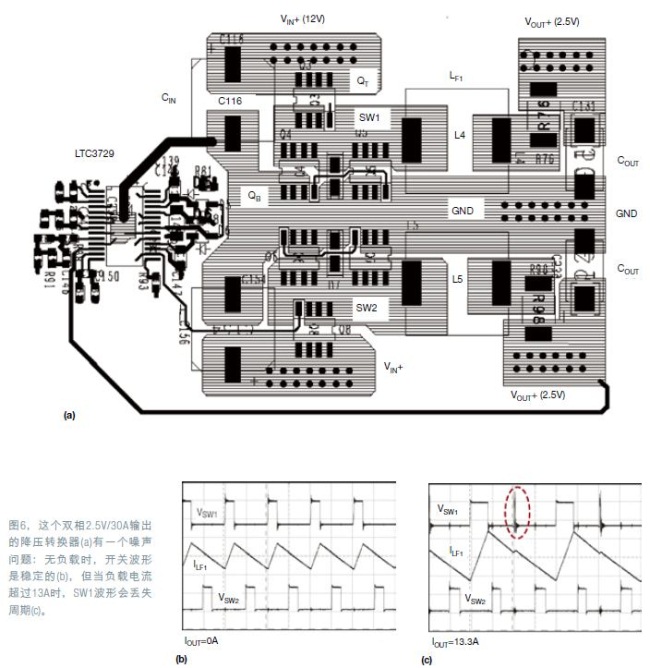 同步降压电路的例子