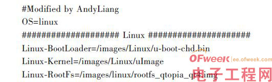 嵌入式开发经验:U-Boot SD卡启动的移植与功能扩展