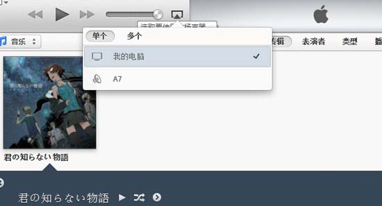 不只是蓝牙 无线音箱有哪些输入方式