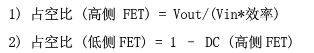 如何为电源系统开关控制器选择合适的MOSFET?