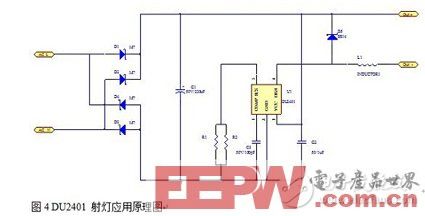 基于TRUEC2技术的高性能LED射灯方案简介