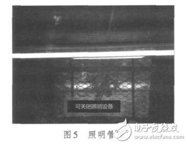 基于Android智能家居远程监控系统设计