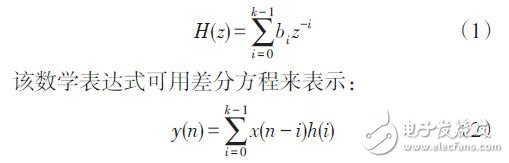 基于FPGA 的FIR数字滤波器设计方案