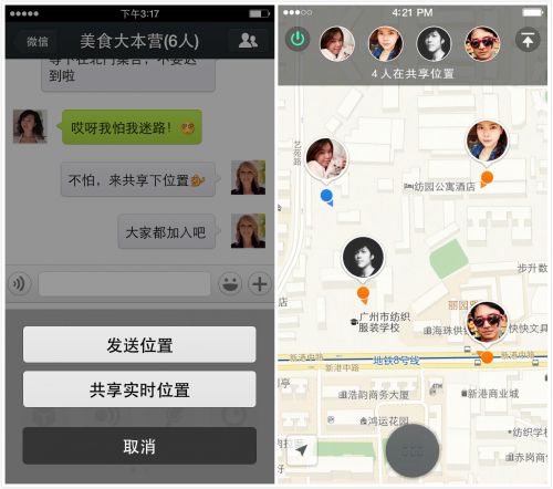让聚会更方便的实时位置分享 App——Jink1 让聚会更方便的实时位置分享 App——Jink1