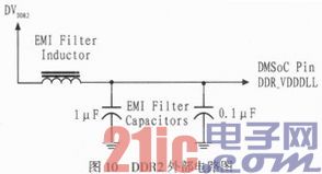 基于DM6446嵌入式虹膜识别系统的电源设计与实现