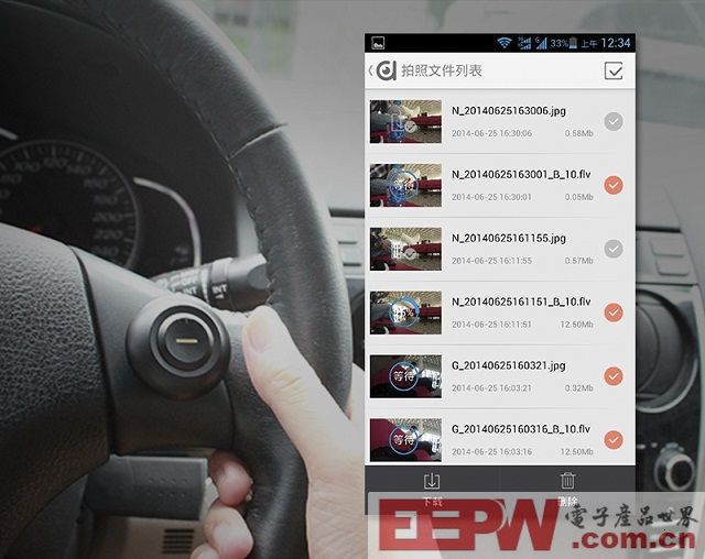 盯盯拍智能行车记录仪,让“车联网”触手可及