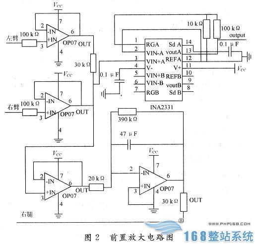 心电信号放大电路
